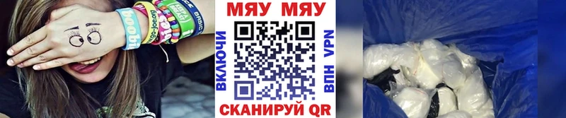 Купить Кокаин Канабис Меф А ПВП ГАШИШ Мирный