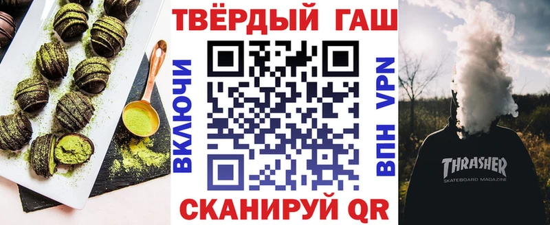 Купить закладки  Мирный  Cannafood конопля 