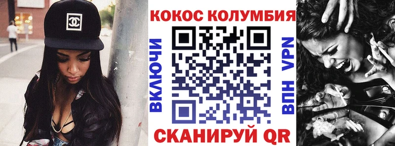 Кокаин FishScale  Купить где  Мирный 