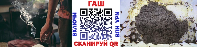 Гашиш hashish  Купить где  Мирный 