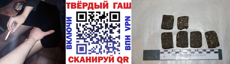 ГАШ Cannabis Мирный