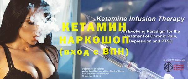 меф Белокуриха