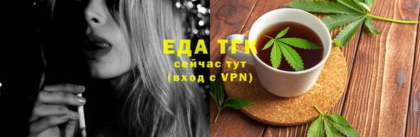 меф Белокуриха