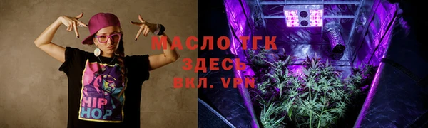 меф Белокуриха