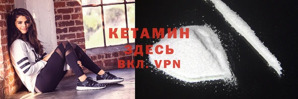 кокс Богородск