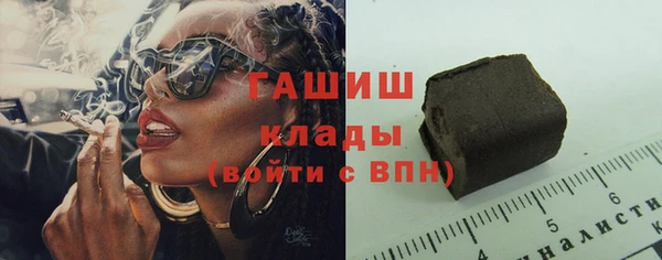 молекула духа Белоозёрский