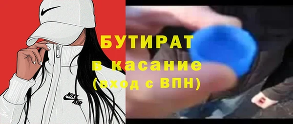 прущие крисы Богородицк