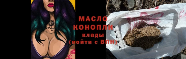 кокс Богородск