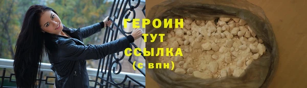 прущие крисы Богородицк