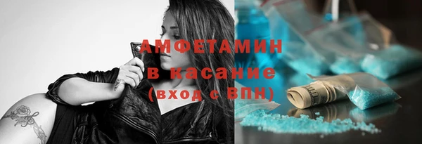 молекула духа Белоозёрский