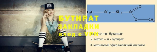 меф Белокуриха
