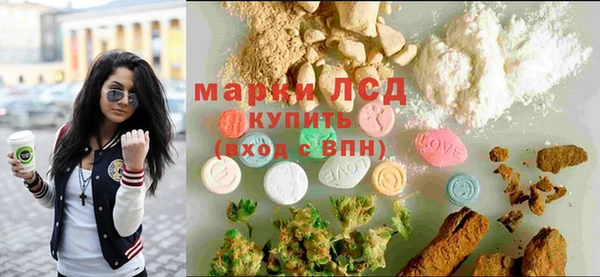 молекула духа Белоозёрский