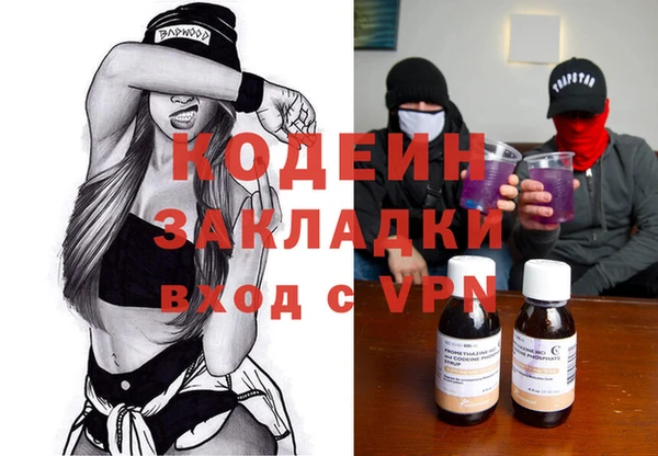 прущие крисы Богородицк