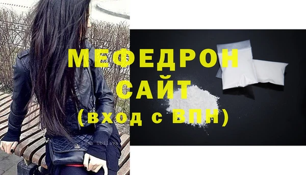 MESCALINE Бронницы