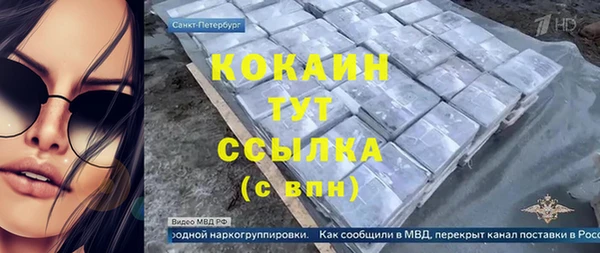 кокс Богородск