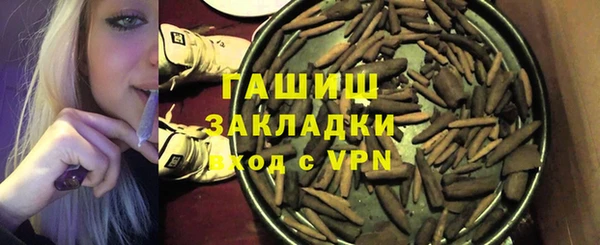 прущие крисы Богородицк
