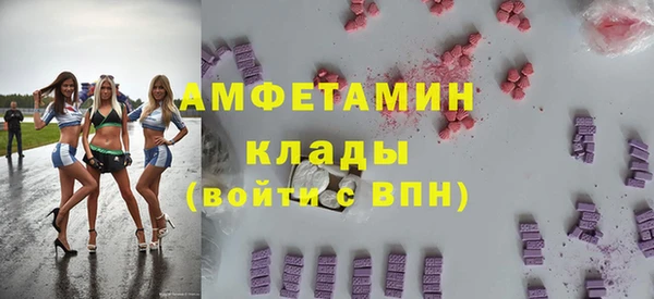 прущие крисы Богородицк