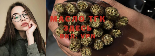 меф Белокуриха