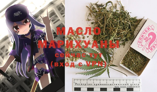 прущие крисы Богородицк