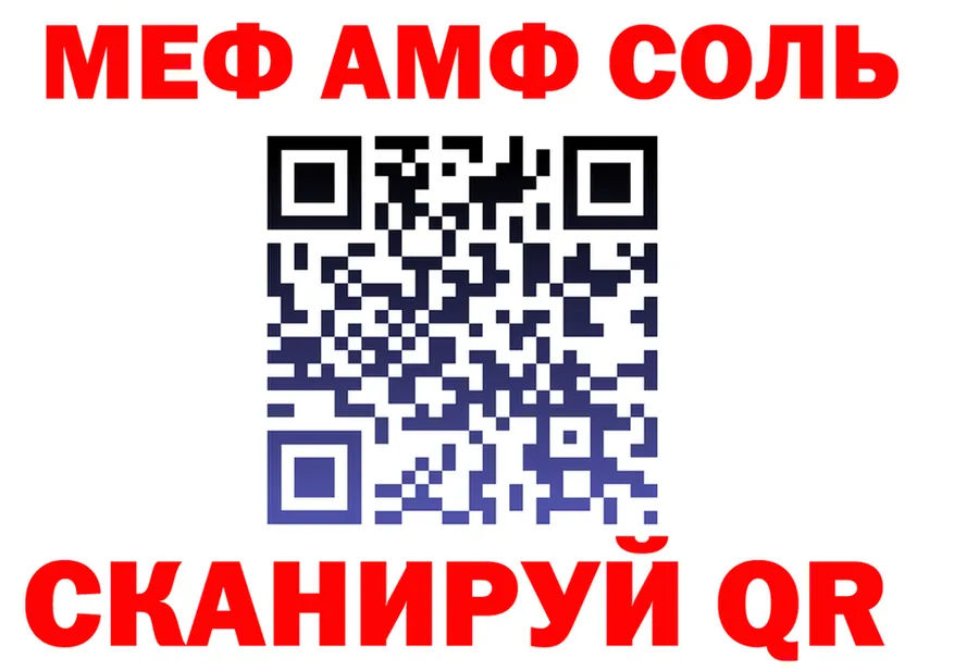 МЕФ 4 MMC зеркало площадка MEGA Мирный