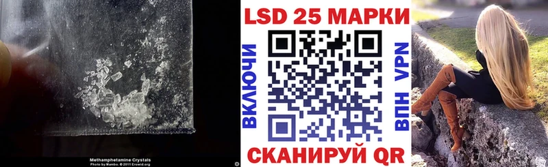ЛСД экстази кислота  Купить закладки  Мирный 