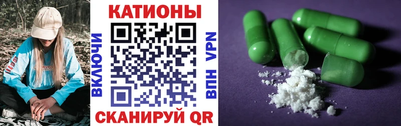 Меф mephedrone  Мирный 