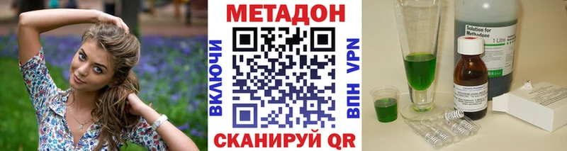 Купить закладки  Мирный  МЕТАДОН мёд 