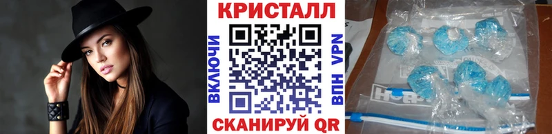 МЕТАМФЕТАМИН Декстрометамфетамин 99.9%  Купить где  Мирный 