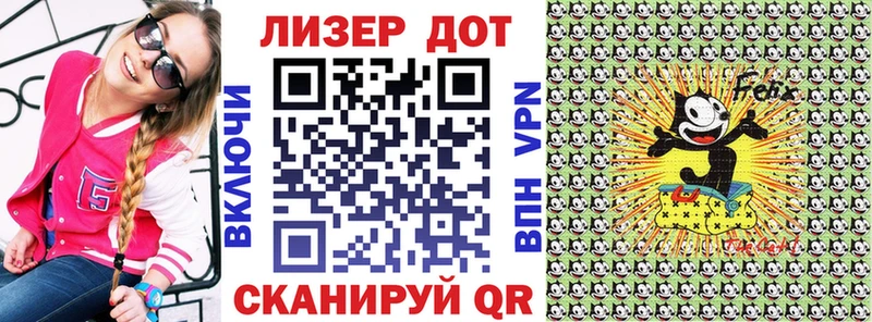 Марки 25I-NBOMe 1,5мг  Купить  Мирный 