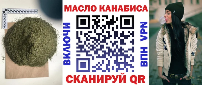 ТГК Wax Мирный
